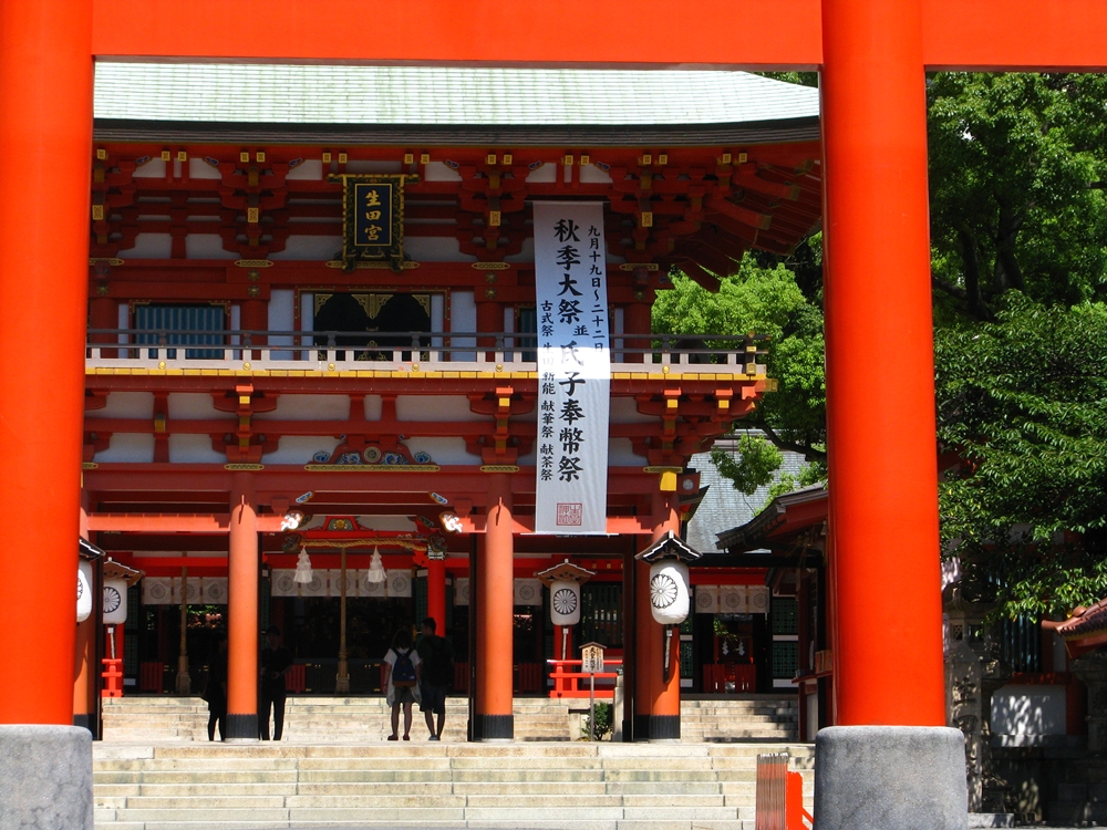 Wyjazd Klubowy do Japonii 2012