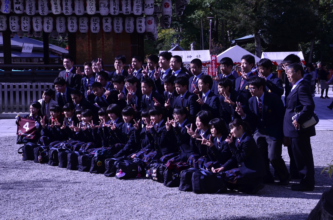 Japonia – listopad 2014